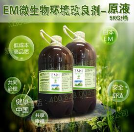 EM微生物产品在污水处理领域能够达到哪些效果