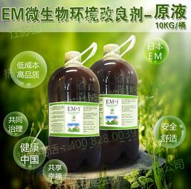 EM菌种在度假村建设中得到广泛应用