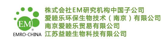 EM除臭处理剂针对不同场合采用的除臭方法是不一样的